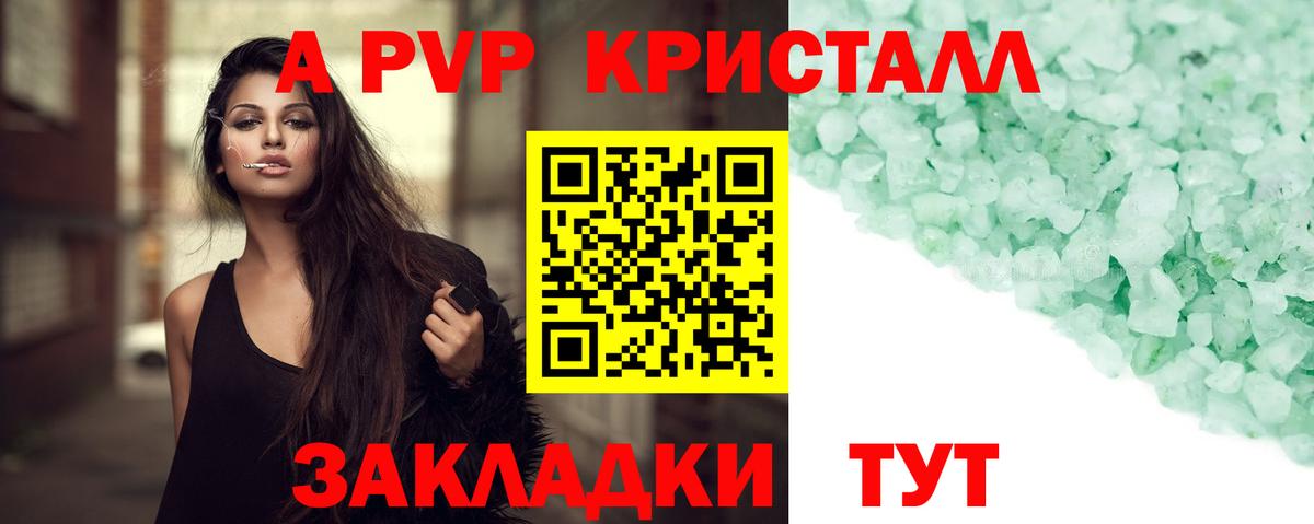 Ачхой-Мартан  Alpha PVP  Вход с VPN  Alfa_PVP СК  Alpha PVP СК 