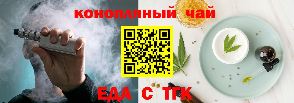 Ачхой-Мартан  Canna-Cookies конопля  Вход с VPN 
