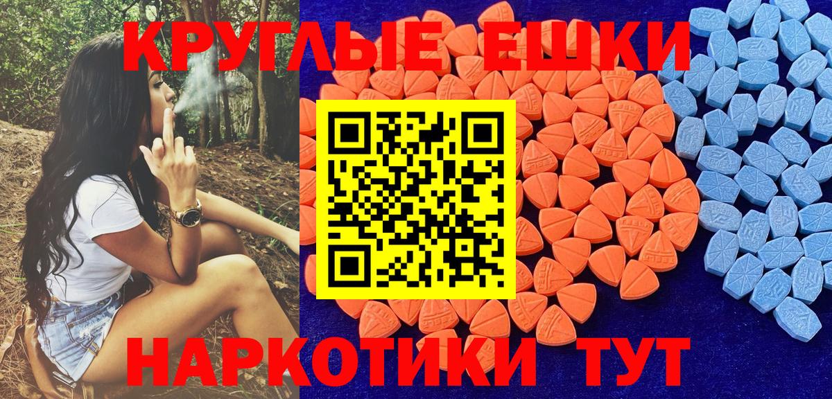 Ecstasy VHQ  Ecstasy бентли  Ачхой-Мартан  Вход с VPN 