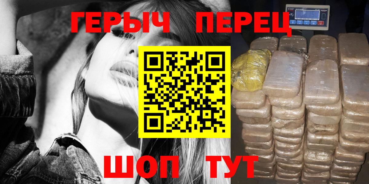 Героин Афган Ачхой-Мартан
