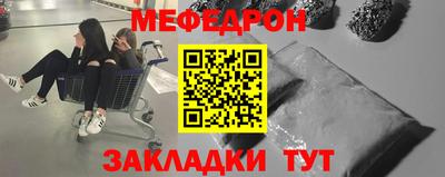 метамфетамин Анжеро-Судженск