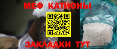 метамфетамин Анжеро-Судженск