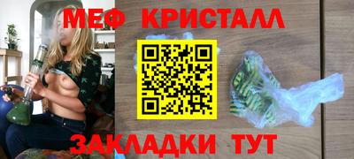 ALPHA-PVP Анапа
