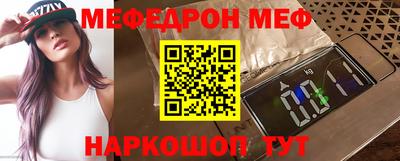 метамфетамин Анжеро-Судженск