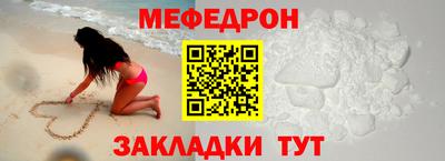 кристаллы Ангарск