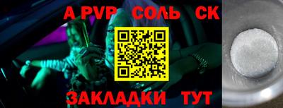 метамфетамин Анжеро-Судженск
