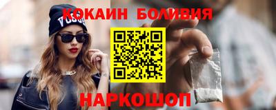 метамфетамин Анжеро-Судженск