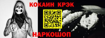 кристаллы Ангарск