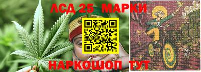 метамфетамин Анжеро-Судженск