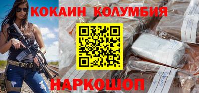 кристаллы Ангарск