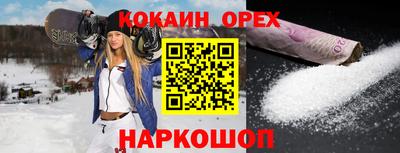 ALPHA-PVP Анапа