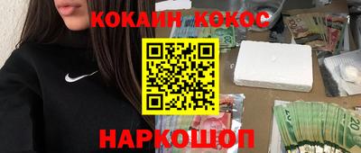 метамфетамин Анжеро-Судженск