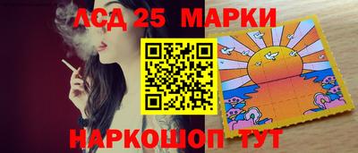 метамфетамин Анжеро-Судженск