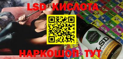 кристаллы Ангарск
