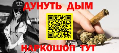 ALPHA-PVP Анапа