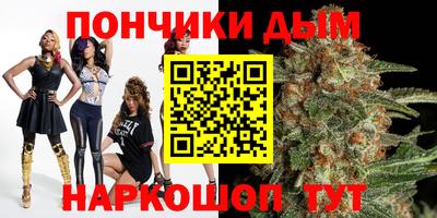 ALPHA-PVP Анапа