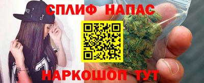метамфетамин Анжеро-Судженск