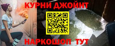 ALPHA-PVP Анапа