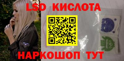 метамфетамин Анжеро-Судженск