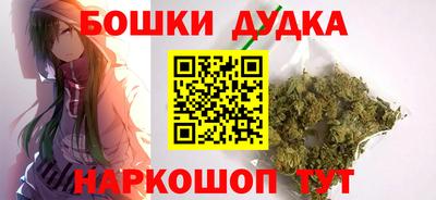 метамфетамин Анжеро-Судженск