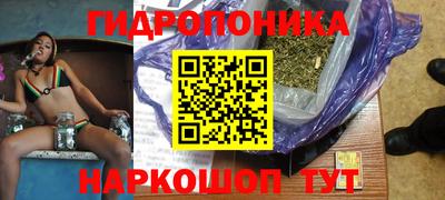 кристаллы Ангарск
