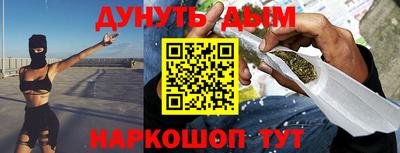 метамфетамин Анжеро-Судженск