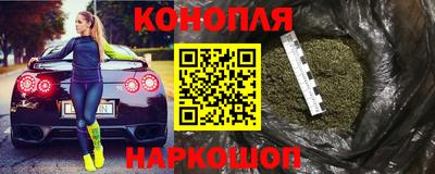 кристаллы Ангарск