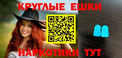метамфетамин Анжеро-Судженск