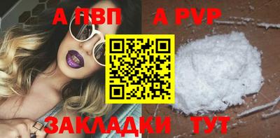 кристаллы Ангарск