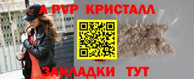 кристаллы Ангарск