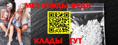 кристаллы Ангарск