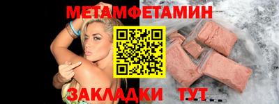 кристаллы Ангарск