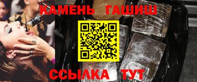 ALPHA-PVP Анапа