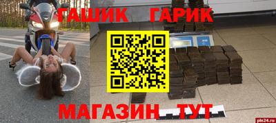 метамфетамин Анжеро-Судженск