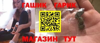 кристаллы Ангарск