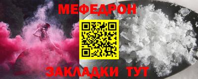 кристаллы Ангарск