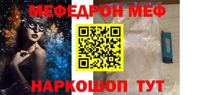 кристаллы Ангарск