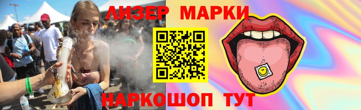 Лсд 25 экстази ecstasy Ачхой-Мартан