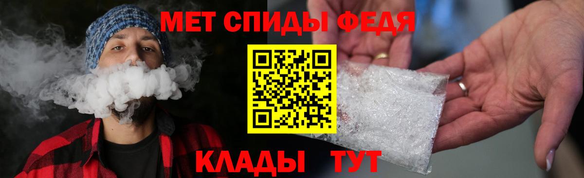 Первитин мет  Вход с VPN  Ачхой-Мартан 