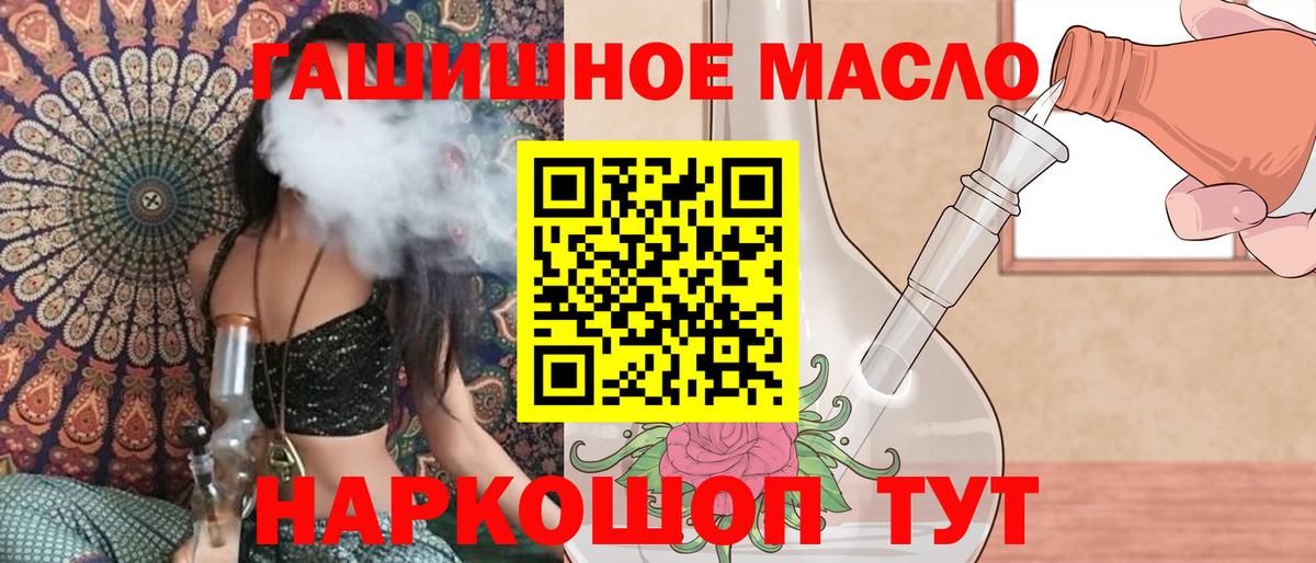 как найти закладки  Вход с VPN  Ачхой-Мартан  Дистиллят ТГК вейп с тгк 