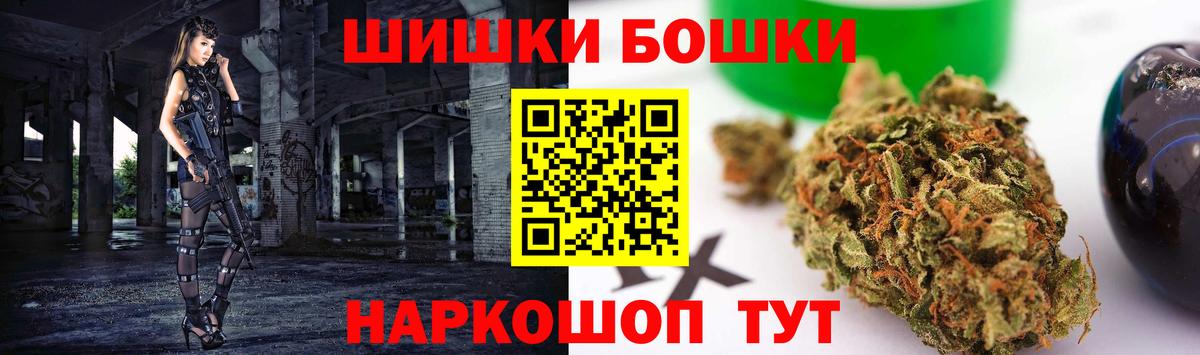 Ачхой-Мартан  Конопля Ganja  Вход с VPN  Каннабис план 